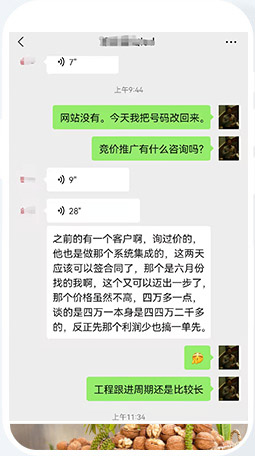 裝修工程公司網(wǎng)絡(luò)推廣外包